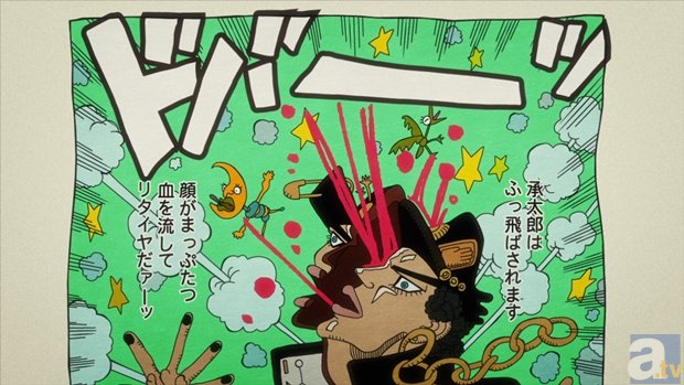 TVアニメ『ジョジョの奇妙な冒険 スターダストクルセイダース』第27話「「クヌム神」のオインゴと「トト神」のボインゴ」より先行場面カットが到着