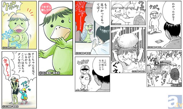 アプリ コミコミ にて 東京喰種 ほか3作品の配信がスタート アニメイトタイムズ