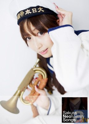 中村桜さん、CD「Sakura NeoMilitary Songs」発売記念サイン会＆公開ニコ生開催決定！