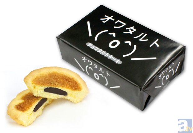 お土産にぴったりなコアデのネタ菓子はいかが？-1