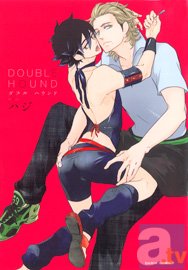 複製サイン入りブロマイド＆復刻版ペーパーをゲットしよう！　ダリアデビューコミックスキャンペーン‐プレイバック‐1/22よりスタート!!-1