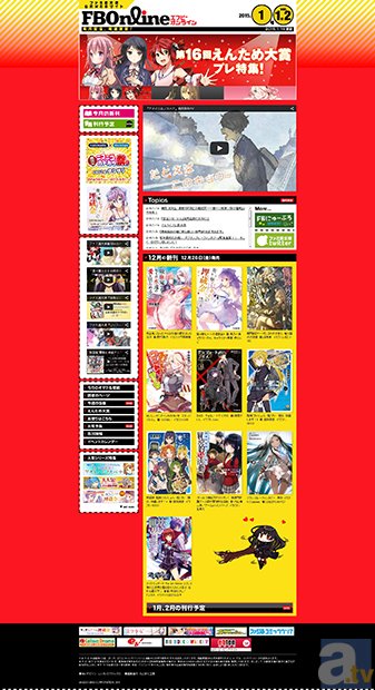 『ミライショウセツ大賞』書籍化第1弾がついに登場! 失われた恋と歌の奇跡の物語、いざ開幕!-2