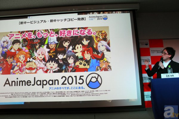 『アイドルマスター シンデレラガールズ』や『銀魂』など、注目作品のステージイベントが多数決定！ 「AnimeJapan プレゼンテーション#2」レポートの画像-1