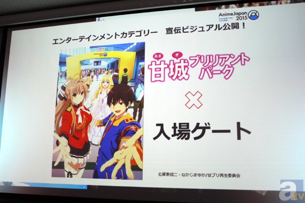 『アイドルマスター シンデレラガールズ』や『銀魂』など、注目作品のステージイベントが多数決定！ 「AnimeJapan プレゼンテーション#2」レポート