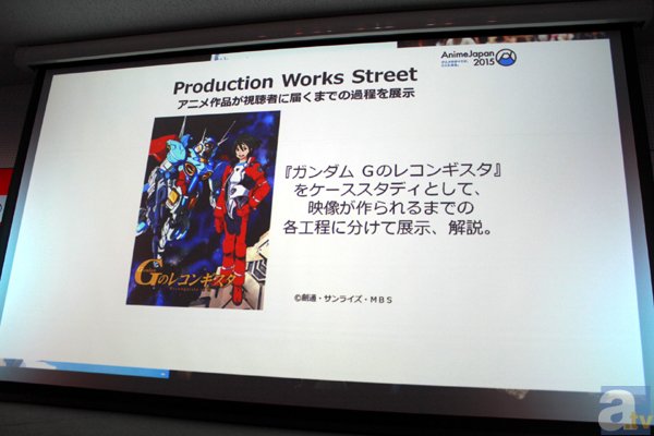 『アイドルマスター シンデレラガールズ』や『銀魂』など、注目作品のステージイベントが多数決定！ 「AnimeJapan プレゼンテーション#2」レポートの画像-6