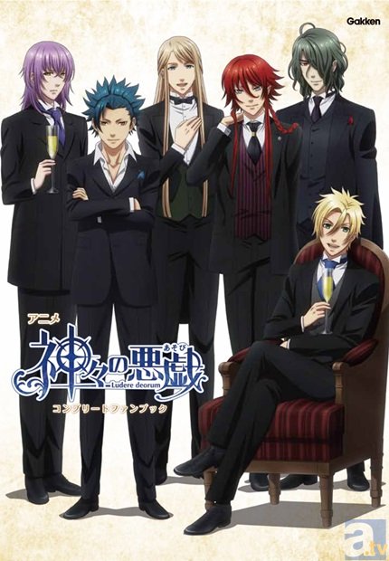 アニメ『神々の悪戯』の公式ファンブックが発売！　アニメイトでは、ちびキャラ缶バッジとのセットも販売中！-1