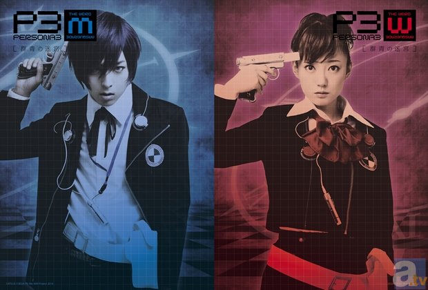 蒼井翔太さん・阿澄佳奈さんが、Wキャスト主演! 舞台「PERSONA3 the Weird Masquerade ~群青の迷宮~」のDVDが、本日1月28日待望の発売!-1