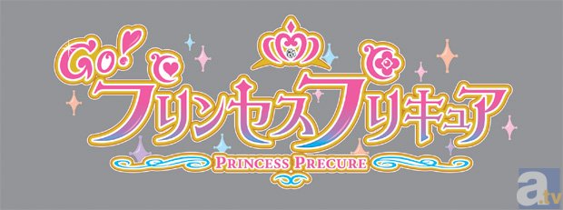 ｇｏ プリンセスプリキュア Dvdゲットキャンペーンが開催決定 アニメイトタイムズ