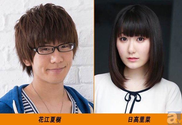 花江夏樹さん・日高里菜さんによるラジオ『A&G Tribal Radio エジソン』、パイロット番組を2月20日に放送! 番組ロゴも決定!-1