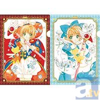 1月29日発売のオススメグッズを紹介!『カードキャプターさくら』の新グッズがゾクゾク登場!-5