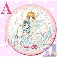 1月29日発売のオススメグッズを紹介!『カードキャプターさくら』の新グッズがゾクゾク登場!-9