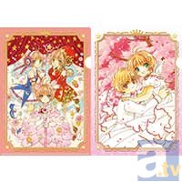 1月29日発売のオススメグッズを紹介!『カードキャプターさくら』の新グッズがゾクゾク登場!-4