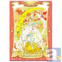 1月29日発売のオススメグッズを紹介!『カードキャプターさくら』の新グッズがゾクゾク登場!-14