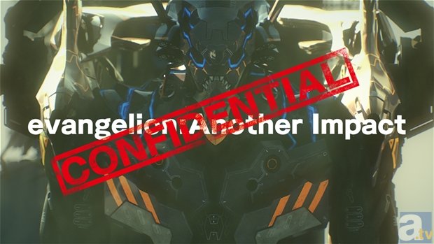 エヴァ無号機が、2月6日公開の「日本アニメ（ーター）見本市」に登場!?　第12弾「evangelion:Another Impact（Confidential）」の予告公開！-1