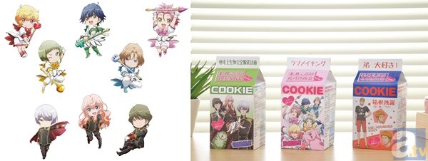 『美男高校地球防衛部LOVE！』のピンズ、湯上り牛乳パック型クッキーがプライズとして3月に登場！の画像-1