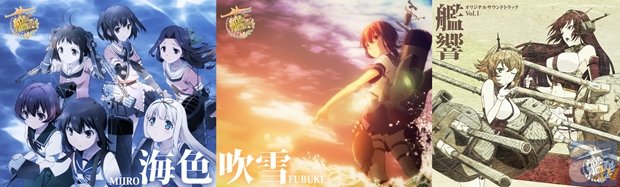 TVアニメ『艦これ』金剛型四姉妹や那珂ちゃん、赤城・加賀・翔鶴・瑞鶴など14名もの艦娘が歌うキャラソンCD“艦娘乃歌”とOST“艦響”が発売決定！　アニメOP/EDの特典やイベント情報も到着