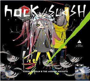 3月15日（日）Zepp Tokyoにて、岸田教団＆THE明星ロケッツ「Hack / Slash」が開催決定！　アニメイトTV先行販売決定！-1