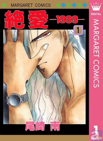 BLコミックを作るなら二人のニートが主人公のギャグ系!?　『ラッキードッグ１』『華アワセ』でお馴染みの由良先生にインタビュー-2
