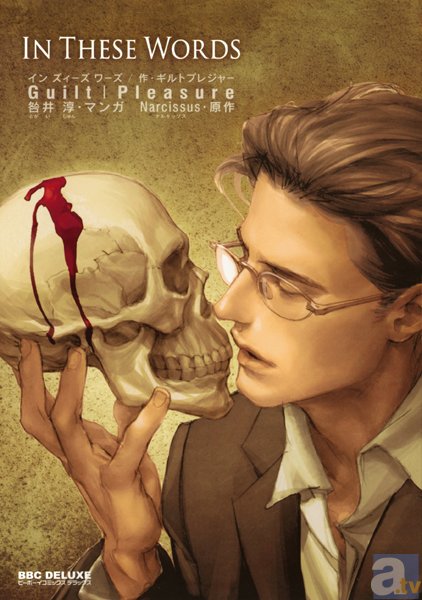 BLコミックを作るなら二人のニートが主人公のギャグ系!?　『ラッキードッグ１』『華アワセ』でお馴染みの由良先生にインタビュー-3