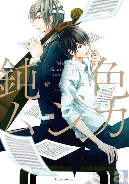 BLコミックを作るなら二人のニートが主人公のギャグ系!?　『ラッキードッグ１』『華アワセ』でお馴染みの由良先生にインタビュー-4