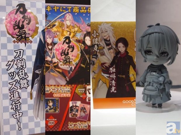 【WF2015冬】刀剣男士好き注目! ワンフェスで刀剣乱舞のフィギュア&グッズ化続々公開!-1