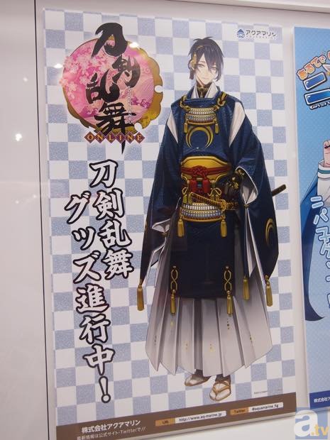 【WF2015冬】刀剣男士好き注目! ワンフェスで刀剣乱舞のフィギュア&グッズ化続々公開!-2