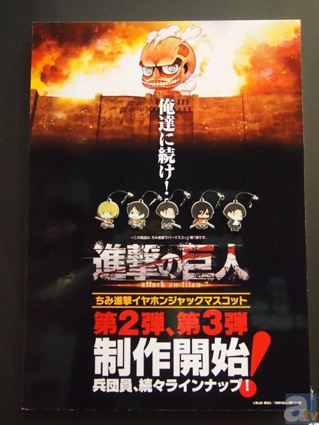 【WF2015冬】調査兵団のあの二人がフィギュア化！　『進撃の巨人』関連のフィギュアまとめて紹介！-7