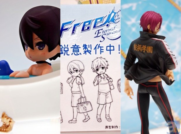 【WF2015冬】お風呂シーン、子供時代のフィギュアも発売！　『Free!-ES-』の意外なラインナップ！-1