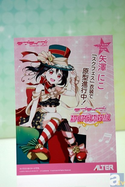 【WF2015冬】もぎゅっとかわいいμ’sのメンバーに注目！　ワンフェス2015[冬]の会場に展示中の『ラブライブ！』フィギュアを徹底フォトレポート！-5