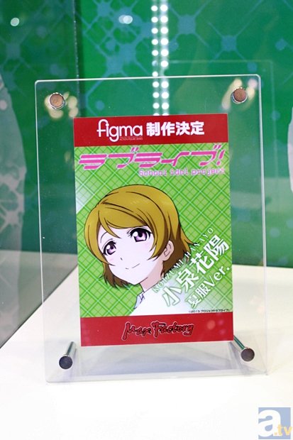 【WF2015冬】もぎゅっとかわいいμ’sのメンバーに注目！　ワンフェス2015[冬]の会場に展示中の『ラブライブ！』フィギュアを徹底フォトレポート！-26