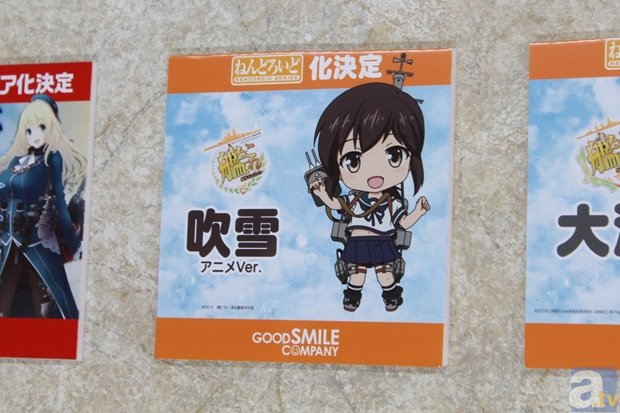 【WF2015冬】アニメ版“吹雪”や、ほっぽたんが遂にねんどろいど化！　WONDERFUL HOBBY LIFE FOR YOU!!ブース『艦これ』速報！-1