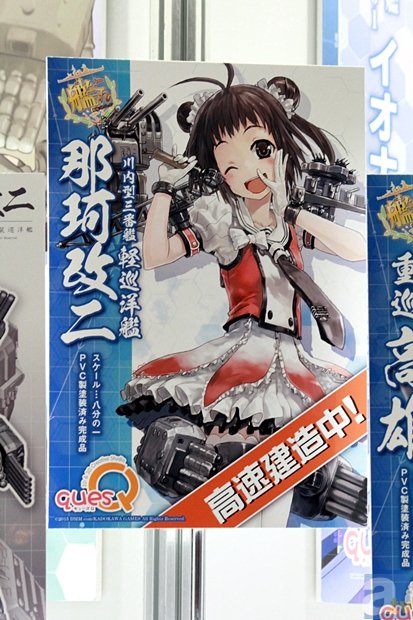 【WF2015冬】第六駆逐隊の“あの子たち”も、揃って抜錨です！　『艦隊これくしょん -艦これ-』フィギュアをフォトレポート！-11