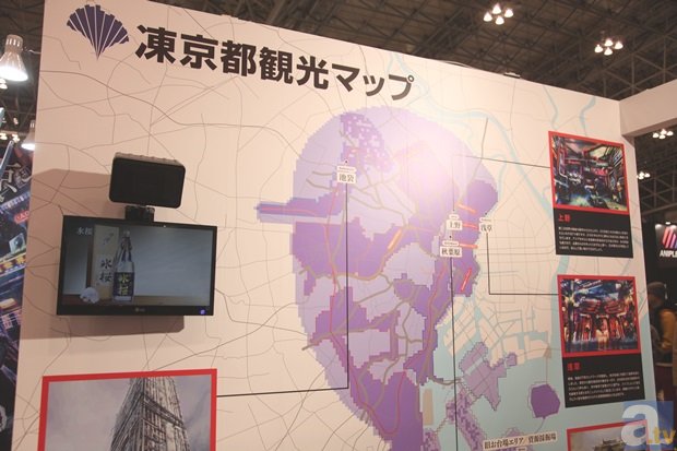 【WF2015冬】『刀剣乱舞』や『凍京NECRO』の展示が並んだワンフェス2015[冬]ニトロプラスブースをフォトレポート！-4