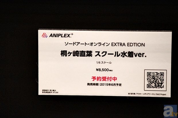 【WF2015冬】『アイドルマスター』や『ソードアート・オンライン』などの注目タイトルをピックアップ！　ワンフェス2015[冬]フォトレポート！