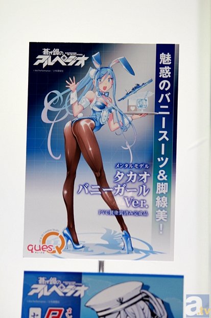 【WF2015冬】『アイドルマスター』や『ソードアート・オンライン』などの注目タイトルをピックアップ！　ワンフェス2015[冬]フォトレポート！-30