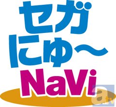 M・A・Oさん・高橋未奈美さん・井澤詩織さん出演のラジオ『セハラジ』、ワンフェス公録記念色紙プレゼントキャンペーンが本日2月9日より開催！-3