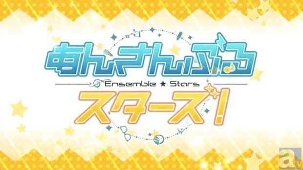 森久保祥太郎さん・柿原徹也さんら豪華声優31名出演の新作スマートフォンゲーム『あんさんぶるスターズ！』公式サイトが正式オープン！　事前登録も近日開始予定！-2