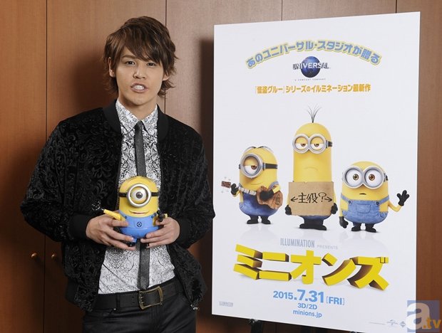 映画『ミニオンズ』宮野真守さんが主役に抜擢!?　ミニオンファッションでキメキメのオファー現場潜入映像も大公開-1