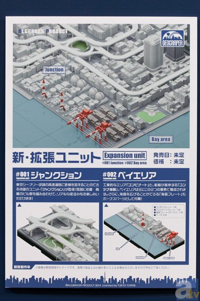 【WF2015】総額140万円!?　ワンフェス2015冬の会場にド迫力の超巨大“東京”ジオラマが出現-4