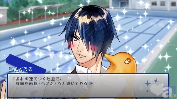 謎の新キャラ・息吹くうる役に神谷浩史さんが決定! 「ガム彼!」第二弾プロジェクト始動で、バレンタインデー24時間限定企画も開催-1