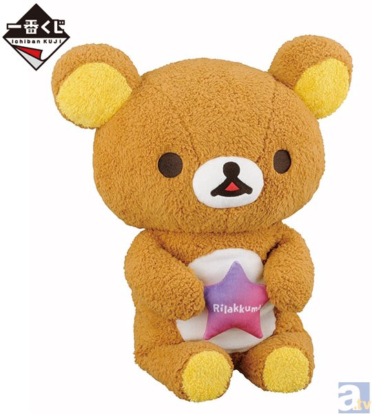 全賞品に1枚カラーセラピーカード付き！一番くじ リラックマ Fortune color collection　2015年4月4日(土)より順次発売予定♪-1