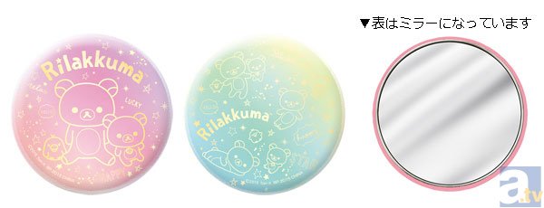 全賞品に1枚カラーセラピーカード付き！一番くじ リラックマ Fortune color collection　2015年4月4日(土)より順次発売予定♪-11