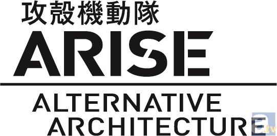 攻殻機動隊ARISE ALTERNATIVE ARCHITECTUREの画像-2