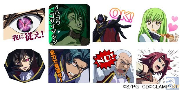 『コードギアス 反逆のルルーシュ』のLINEスタンプが配信開始-1