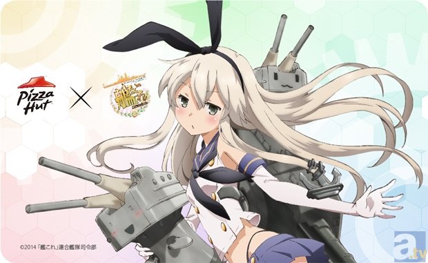 ピザハットとアニメ『艦これ』のコラボキャンペーンが開催決定！　暁・響・雷・電の描き下ろしスリーブやクリアファイルをプレゼント！-5