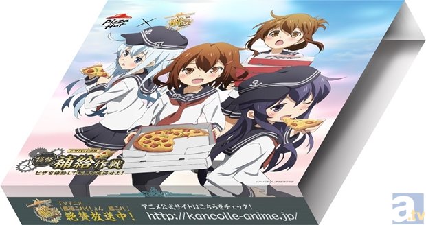 ピザハットとアニメ『艦これ』のコラボキャンペーンが開催決定！　暁・響・雷・電の描き下ろしスリーブやクリアファイルをプレゼント！の画像-2