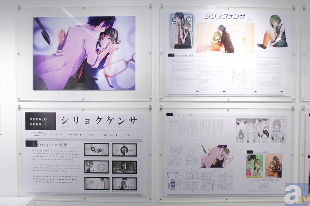 ボカロ曲進化展 フォトレポート アニメイトタイムズ