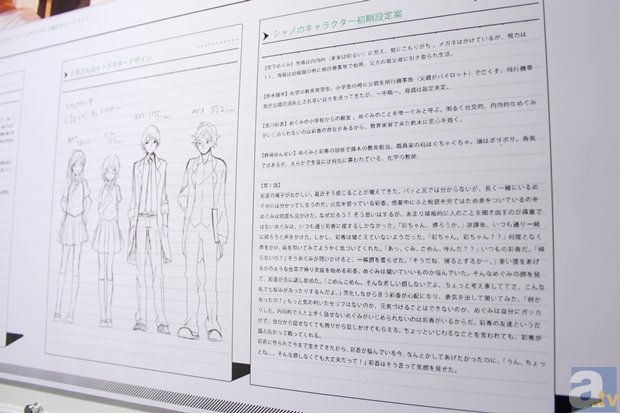 『シリョクケンサ』や『モザイクロール』を産んだボカロP＆絵師による未公開資料も展示！　pixiv Zingaroで開催中の「ボカロ曲進化展」をフォトレポート-6