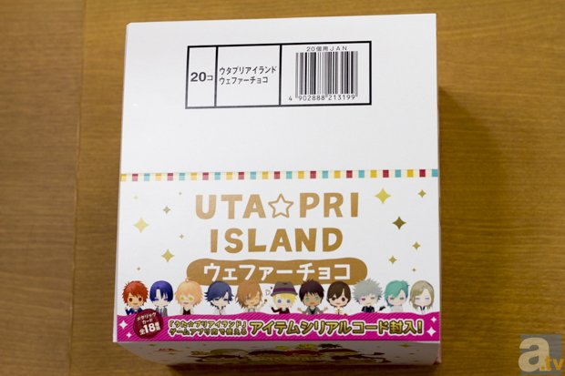 デフォルメイラストは描き下ろし！　音也やトキヤたち、キラキラなアイドルがいっぱいの「うた☆プリアイランド ウェファーチョコ」開封レビュー-3