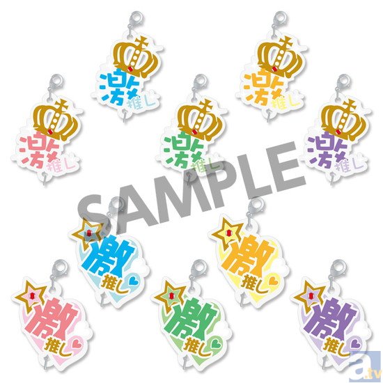 お気に入りキャラを